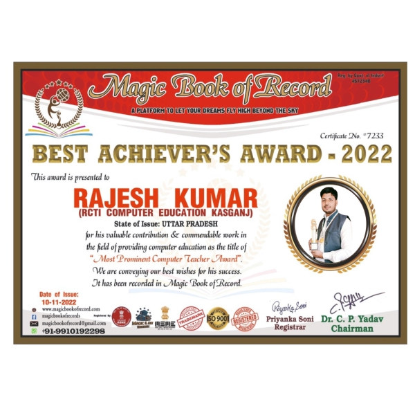 AWARD